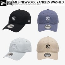 뉴에라 뉴에라 920 UNST MLB 뉴욕 양키스 워시드 볼캡 4종 모음 12836275_K 12836279 12836274 12836273