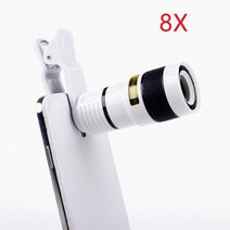 콘서트 망원경 쌍안경 휴대 전화 카메라 8x 12x 20x 광학 줌 망원경 렌즈 클립 포함 xiaomii iphone samsung htc huawei 뮤지컬 망원경 고배율, 8x 흰색