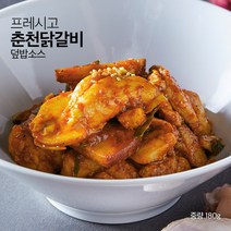 프레시고 춘천닭갈비 덮밥소스 5팩+1팩, 없음, 상세설명 참조