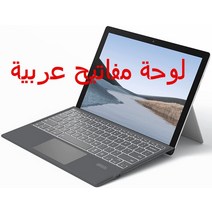 Microsoft Surface Pro 6 용 백라이트 무선 블루투스 키보드 2018 Pro 5 Pro 7 Pro 4 Pro 3 go 2 키보드 태, 한개옵션2, 01 1089D-Arabic, 07 For surface go 2