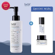 [19]빌리프 클렌징 오일 후레쉬 150ml 세트 719091