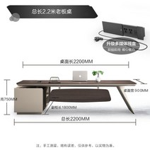 게이밍책상 미니책상 데스크 대형 테이블 코너 스탠딩 책상 정리함 서랍 회의 임원 사무실 쓰기 보관 액세서리, 3.220x90x75cm