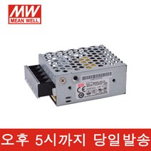 민웰 RS-15-24 SMPS 파워서플라이