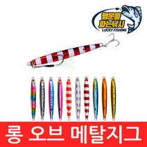(행운을파는낚시) 롱 오브 메탈지그(20g-60g) 고등어 참돔 농어 삼치 우럭 갈치, 30g, 05.LONGOFMG-5