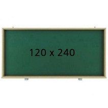 [바보사랑] 금강 알루미늄 자석 법랑 녹색 분필 칠판 120x240cm, 상세 설명 참조