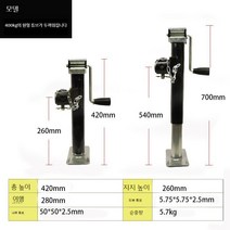 캠핑카 트레일러 잭 고정 지지대 받침대 아웃트리거, 1개, 400kg 원형 튜브