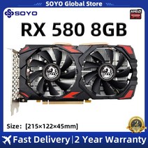 SOYO AMD RX580 8G Radeon 그래픽 카드 GDDR5 256 비트 8 핀 PCIE 3.0x16 HDMI DP x 3 데스크탑 게임용 컴퓨터 비디오, [03] RX580 8GB