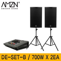MEGALINE GQ02A16 개척교회음향 고출력스피커 파워드믹서 마이크이벤트장비 아마존사운드 8옴스피커, DE-SET-B