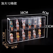 해외발송 (피규어 진열장)아크릴 투명 디스플레이 스탠드 장난감 부티크 화장품 디스플레이 캐비닛 손 사무실 소년 만화 모델-18589, 08. 스토리지 그리드 디스플레이