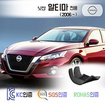 닛산 4세대 5세대 알티마 코일매트 카매트 발매트 바닥 시트 발판 깔판 차량용 차량 자동차 매트 실내 메트 L32/U32 L33 L34, 1열+2열, 레드, 5세대FL (16.4~.6)