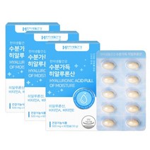 한미생활건강 히알루론산 먹는 하이루론산 피부 보습 영양제 3개, 상세페이지 참조