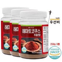 백세식품 헤마토코쿠스 추출분말 250g 모음2, 백세식품 헤마토코쿠스  추출분말 250g 3통