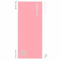 웅진북센 유리 동물원 0279 시작시인선, One color | One Size@1