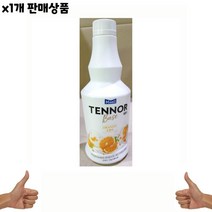 식자재) 오렌지에이드농축액(매일유업 1.2Kg) 1개