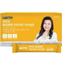 락티브 황금변엔 차전자피 식이섬유 6g x 20포 (10일분), ★추석★차전자피 식이섬유 10일분/쇼핑백