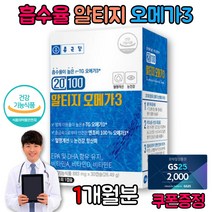 엔초비 정제어유 알티지 RTG 흡수율 EPA DHA 어취 오메가 3 스리 식물성 동물성