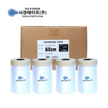 커버링테이프 일반용 (650mm x 20m -50개입) 1box, 단품