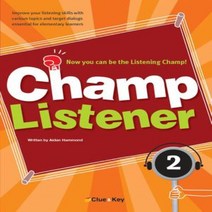 클루앤키 Champ Listener 챔프 리스너 2