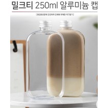 납작보틀 250ml, 검정캡
