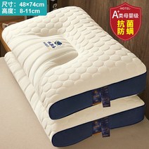 태국 라텍스 베개 한 쌍의 가정용 천연 고무 메모리 단일 기숙사 학생 수면을 돕는 코어, 12 항균 안티 진드기   구름 라텍스 베개 블루  중
