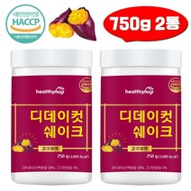 식물성 단백질 고구마 쉐이크 750g 2통 류신 로이신 대두분리단백 디데이컷 BCAA 발린 식사대용