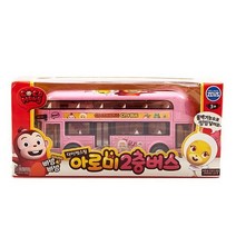 코코몽 아로미 코코몽아로미2층버스 18000, 상세페이지 참조