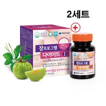 식약처 인증 듀얼유산균 캡슐 체지방 감소 다이어트 프로 프리 포스트 메타 바이오틱스 락토바실러스 장용성 lgg 엘지지 유산균 분말 가루 알약 프롤린 건강기능식품 장건강 추천, 식약처인증 유산균 x 2박스