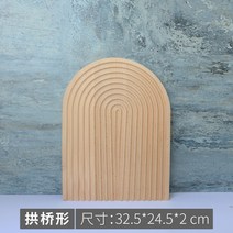 일본식 단단한 나무 커팅 보드 크리 에이 티브 스트라이프 그루브 패널 플레이트 트레이, 아치교