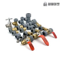 수도 배관자재 PB 피비 에이콘 부속 설비 파이프, 22 PB 커플링밸브 20A(슬리브포함)