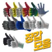 일광기업 장갑 10켤레 작업장갑 안전장갑 코팅장갑 반코팅장갑 기사장갑 예식장갑 속장갑 목장갑, 10개, PU탑코팅장갑/회색/M