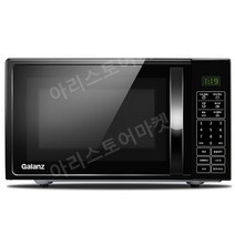 Galanz P70F20CL-DG 전자레인지 오븐 겸용 가정용 소형 전자렌지, FREE, 검은 색