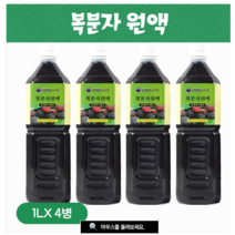 국내산 복분자원액 1L 4병, 4개