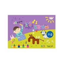 유아 가베활동 도장찍기 고급 활동교재 교육교재 학교 가베교구소품 수학활동 가베활동지 유치원