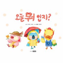 오늘 뭐 입지, 상세페이지 참조, 상세페이지 참조, 상세페이지 참조