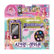 영실업 시크릿셀카폰