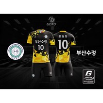 게코스포츠 부산수정초등학교 배구부 부산배구유니폼 여자배구유니폼, G3 premium