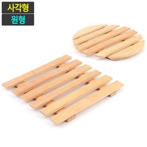 원목냄비받침 나무냄비받침대 나무냄비받침 원목냄비받침대 냄비받침대우드 우드냄비받침 냄비받침대 찌게받침 우드냄비받침기, 우드사각형