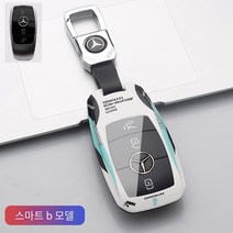 벤츠 e300l c260l a200l 키 케이스 glc300l 글레이 200 gle350 키 케이스에 적합, B 그린 블랙 메탈 버클