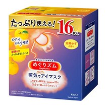 노 브랜드 【 한정】【대용량】 순회 줌 증기로 핫 아이 마스크 완숙 유자의 향기 16장입, 1개, 16개