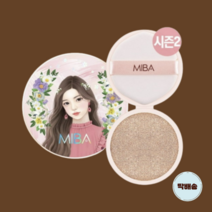 미바 왕쿠션 시즌2 대용량 미바 왕쿠션 본품+리필 구성 25g MIBA, [시즌2] 21호 본품+리필, 시즌2 21호 본품+리필