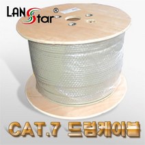 LS-7SSTP-100MG Cat.7 10G STP 이중차폐 인터넷 랜케이블 100M, 1개
