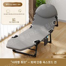가정용 자취꿀템 접이식침대 고시원 캠핑 싱글 킹 퀸사이즈 미라지 휴게실, 기본 그레이