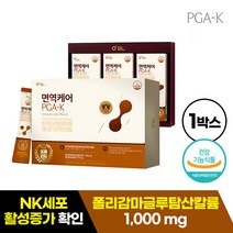 면역케어 PGA-K 폴리감마글루탐산 NK세포, 1박스(30포)