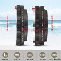 Lm-NIKON Z 매크로 어댑터 링 라이카 lm m 자이스 M VM 렌즈용 니콘 Z z5 z6ii z7ii Z6 Z7 Z8 Z9 z30 z50 zfc 미러리스 카메라용