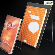 아크릴 거치대 도서 책 잡지 신간 음반 LP 액자 매장 굿즈 디피 디스플레이 진열 스탠드 전시 박물관 행사 쇼케이스 도서관 병원 덕질 팬아트 안내문 교구 홍보 스틸케이스, B A5