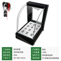 편의점온장고 업소용온장고 핫바 온장고 업소용 보온고 편의점 휴게소, 정부표준배치, 옵션19