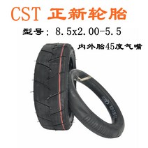 전동 킥보드 타이어 튼튼한 DIY 부품 내구성좋은 바퀴 용품 3 이노킴 8.5x2.00-5.5 내외부 81/2x250-134 솔리드, 03 정신8.5x2.00-5.5내외태 45에어 인테이크