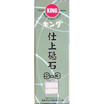 숫돌 고운 6000방 * 4개 일본 칼갈이숫돌 업소용