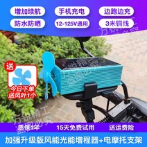 강력한 풍력 발전기 휴대용 인버터 가정용 자가발전기 태양광 바람 콘트롤러 캠핑 터빈 소형, 풍력 태양광 충전기-배전 오토바이 거치대