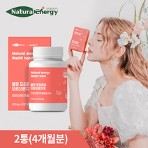 웰핏 프리미엄 모로오렌지 추출물 정 600mg, 60정, 2개